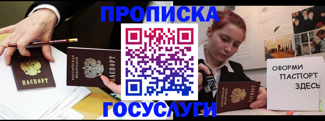 регистрация для школы в Приволжске